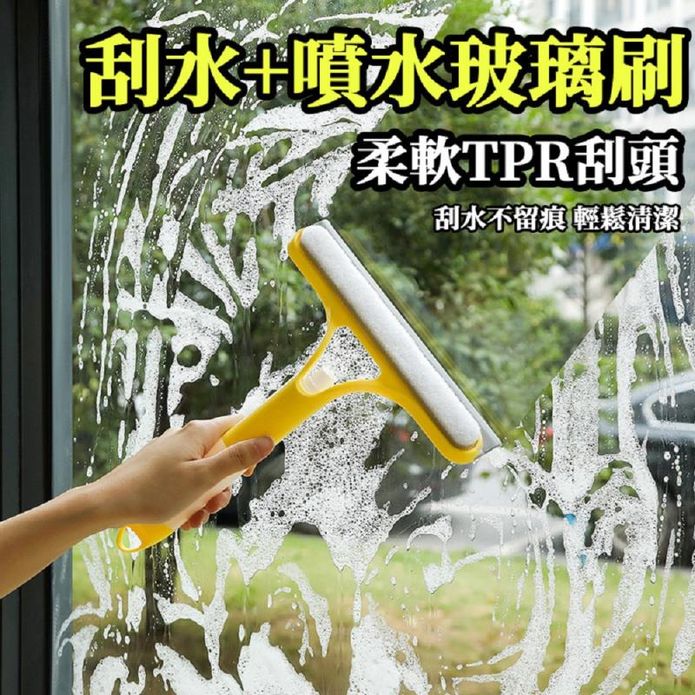 多功能三合一玻璃清潔刮水器
