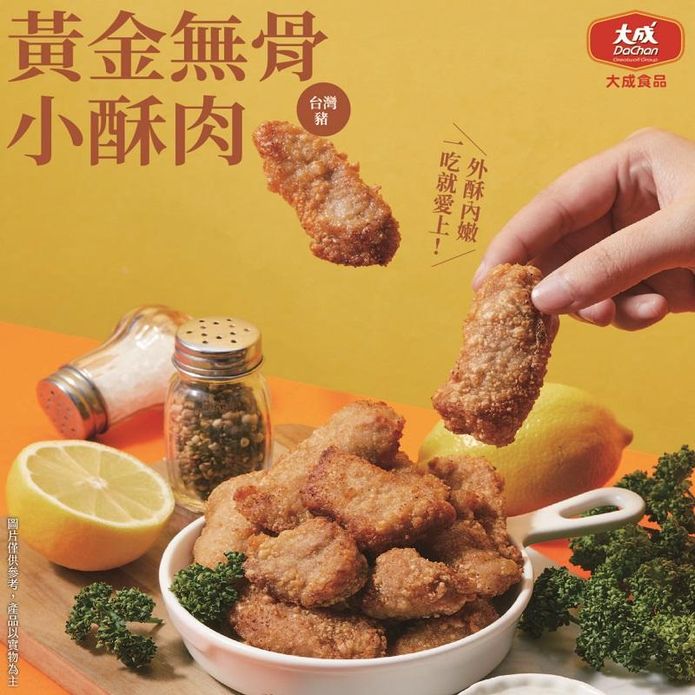 【大成食品】黃金無骨小酥肉300g 炸排骨酥