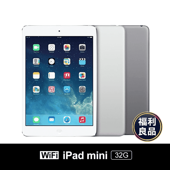 APPLE iPadmini2 WIFI版