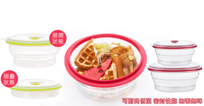 圓形矽膠環保折疊保鲜碗