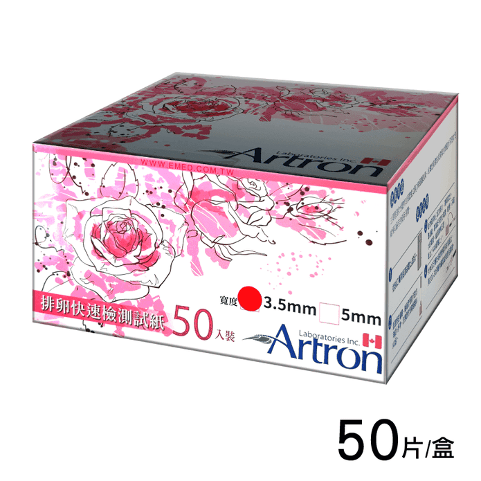 【Artron 雅創】3.5mm 排卵快速檢測試紙 (未滅菌) 50片/盒