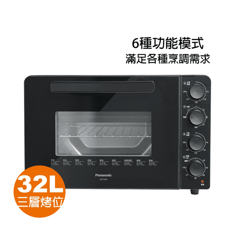 國際牌 32L溫控電烤箱