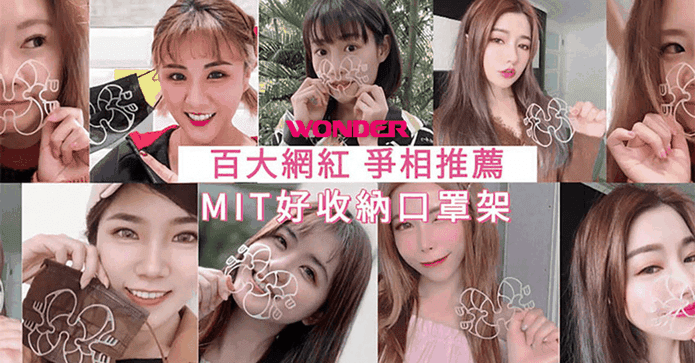 MIT好收納口罩架 10入