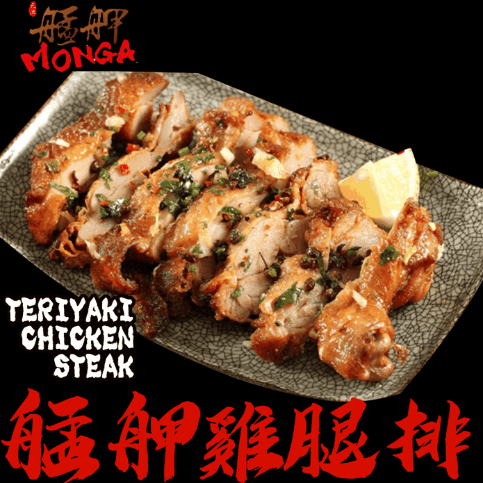 艋舺招牌酥脆雞腿排任選