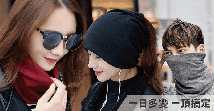 韓版雙層防風小臉保暖帽