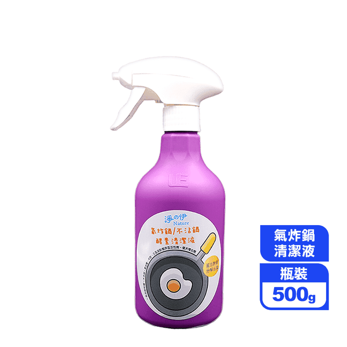 【淨の伊】氣炸鍋不沾鍋酵素清潔液(500g/瓶)