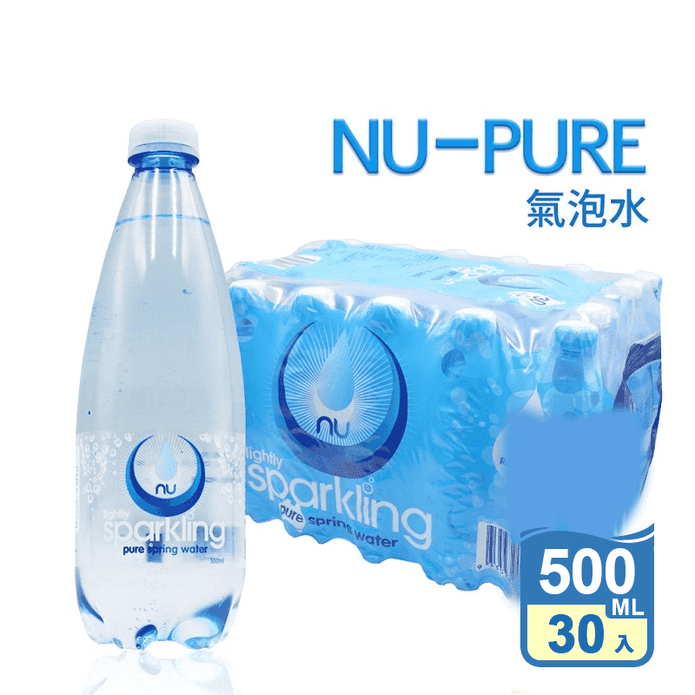 【Nu-Pure】氣泡水500ml (30瓶/箱) 小瓶裝 氣泡飲