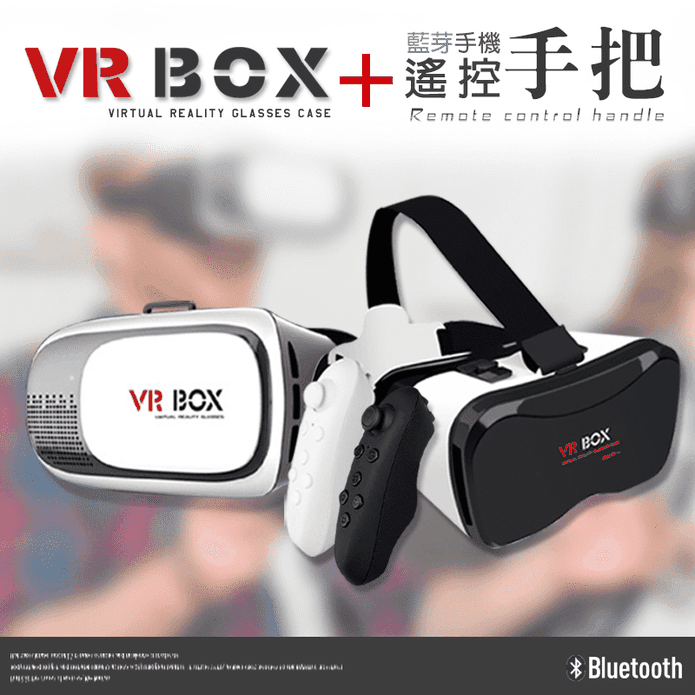 VR虛擬實境3D眼鏡