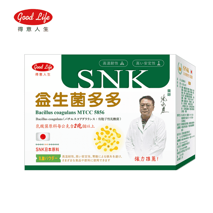 專業SNK日本原料益生菌