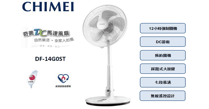 CHIMEI 奇美 DF-14G0ST