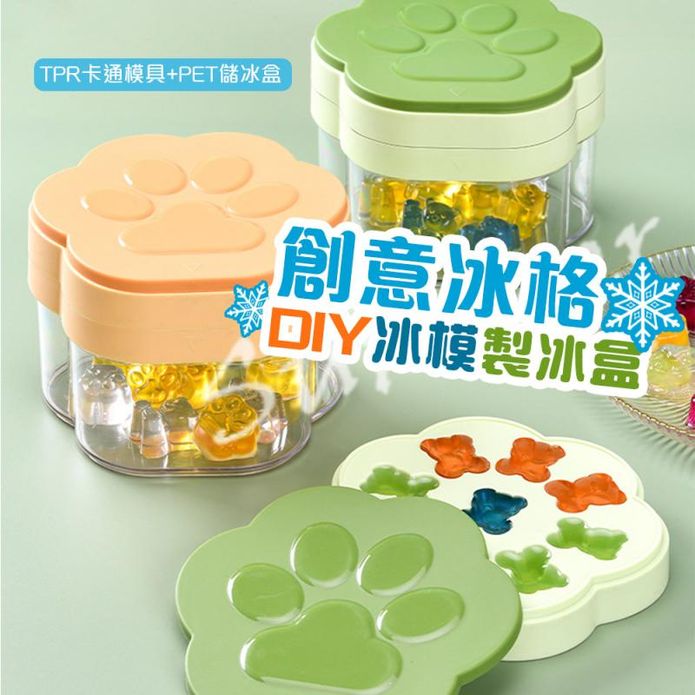 品質款雪糕冰塊模儲冰製冰格