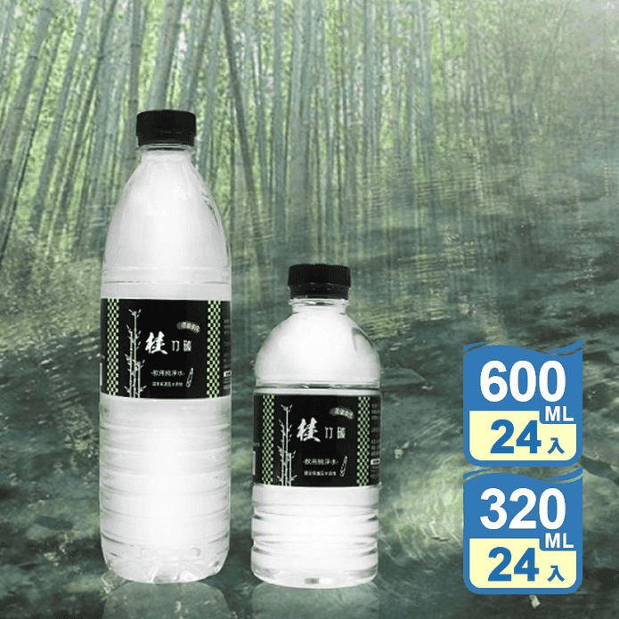【南庄】桂竹炭水320ml、600ml(共24瓶)