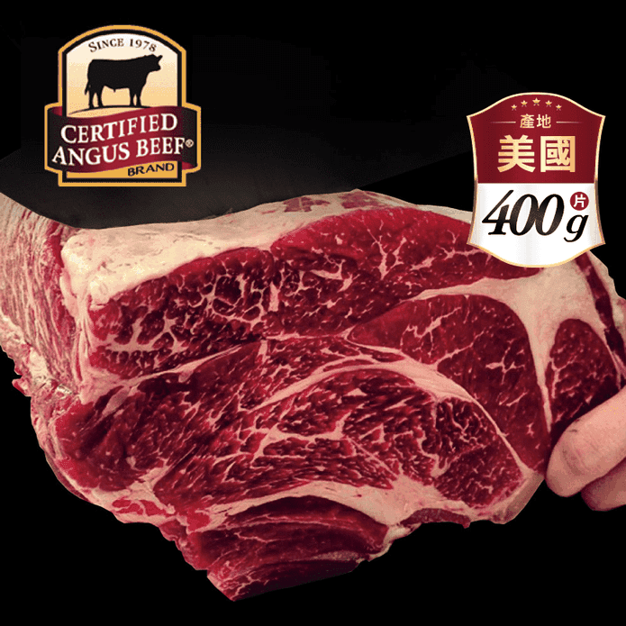 【豪鮮牛肉】 PRIME頂級霜降沙朗牛排 (400g±10%/片)