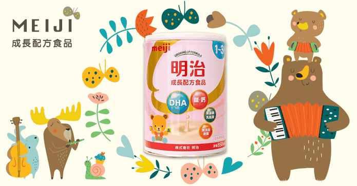 明治金選成長配方奶粉