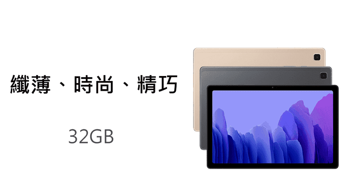 三星Galaxy A7 LTE