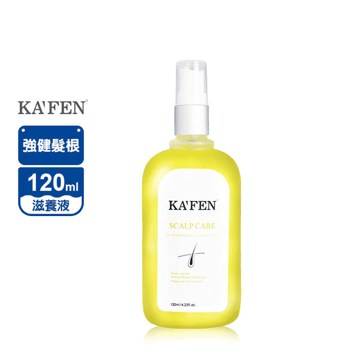 【KAFEN 卡氛】強健髮根滋養液 120ml