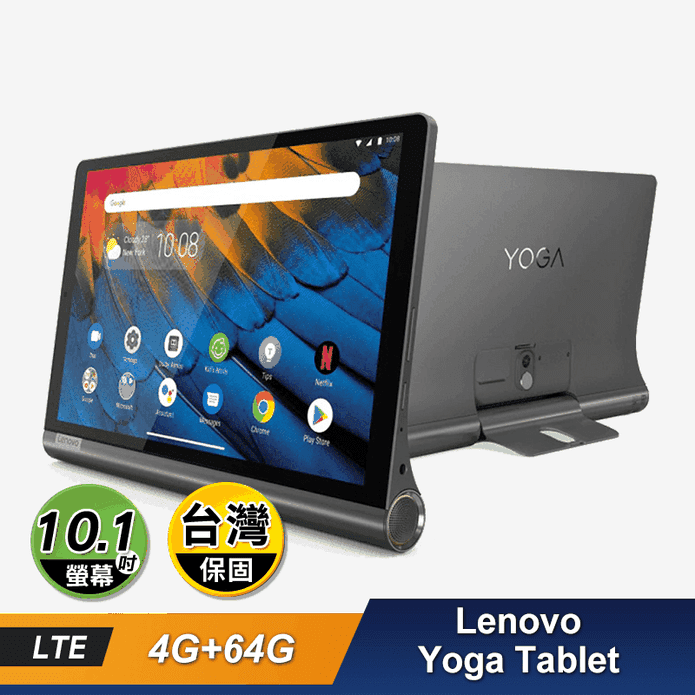 【Lenovo】Yoga Tablet 4G+64G 10吋智慧平板