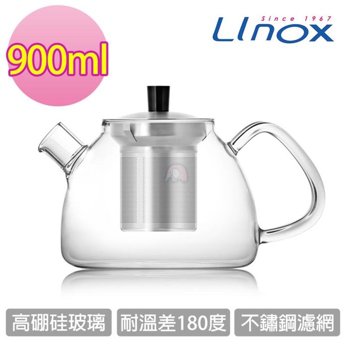 【Linox】Modern花茶壺900ml 茶杯 茶壺 玻璃茶壺 咖啡壺 水壺