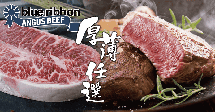 美國藍帶凝脂霜降牛排