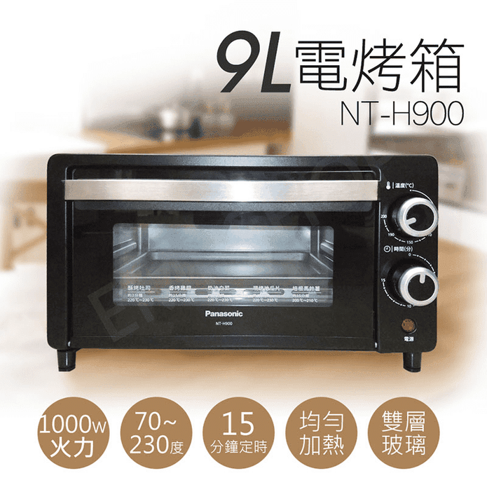 Panasonic國際牌9L烤箱