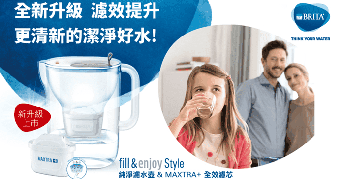 BRITA Style純淨濾水壺