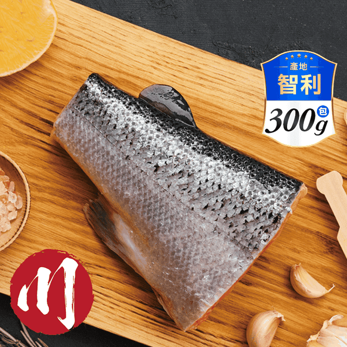 【小川漁屋】鮮凍鮭魚尾排 300g/包