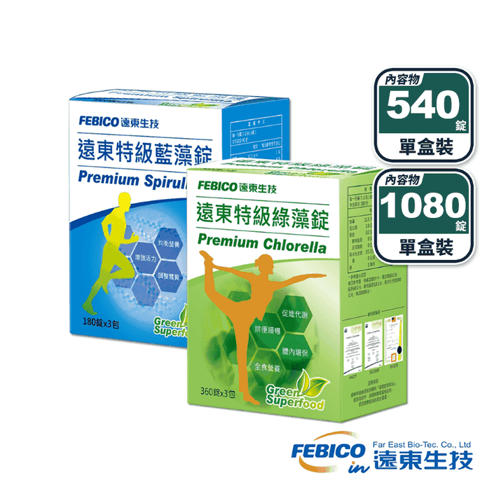 【遠東生技】特級藍綠藻家庭號500mg 藍藻540錠/綠藻1080錠