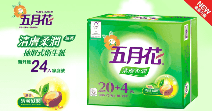 五月花清膚柔潤衛生紙
