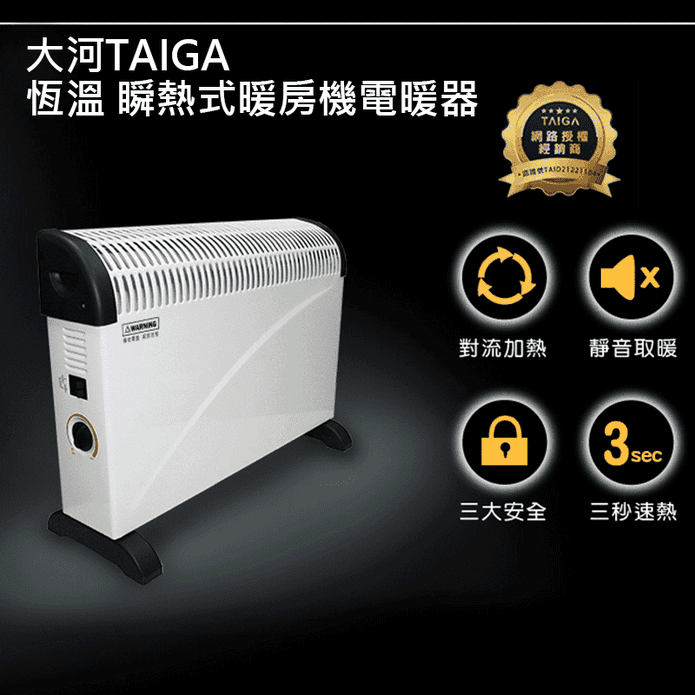 大河冷凍櫃 2021推薦評價最佳 還有油瓶 油壺 調味罐 松果購物