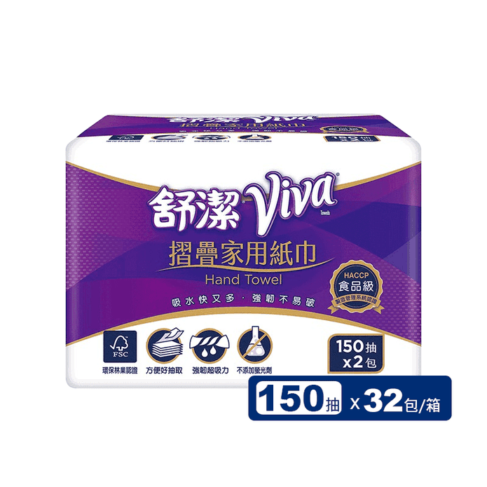 【Kleenex 舒潔】VIVA摺疊雙層家用紙巾(150抽X32包/箱)