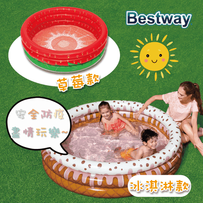Bestway造型兒童泳池
