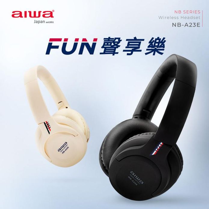 【AIWA 愛華】超續航耳罩式輕量防水藍牙耳機 NB-A23E