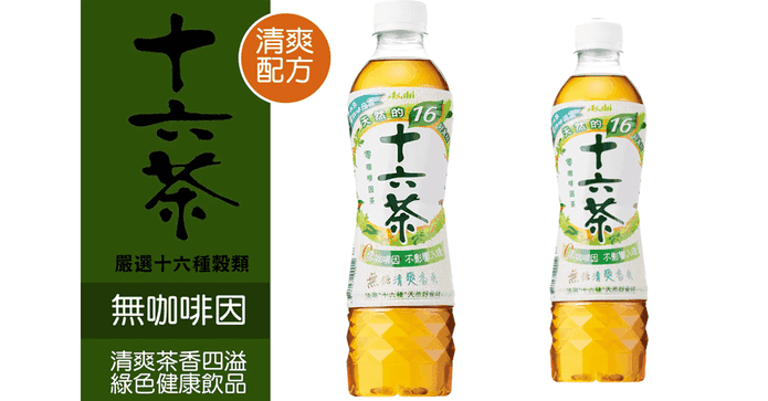 ASAHI 朝日 十六茶530ml