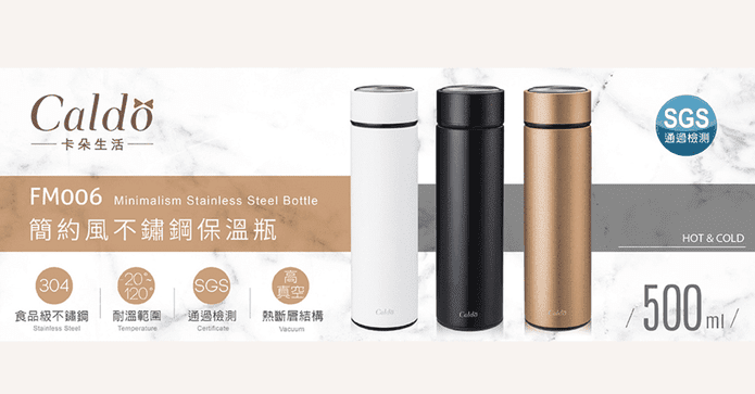 簡約風素面不鏽鋼保溫瓶