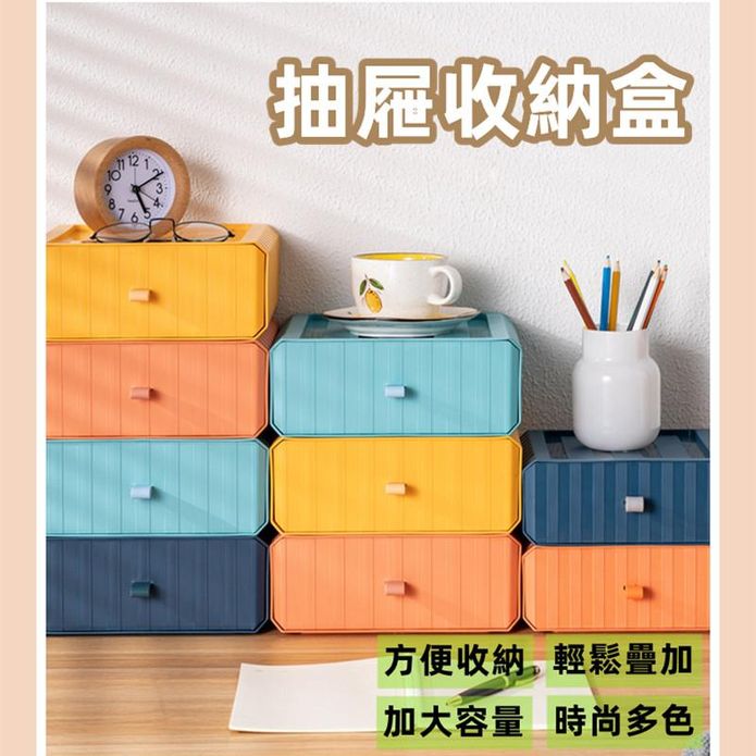 多功能桌面收納盒-兩種尺寸任選