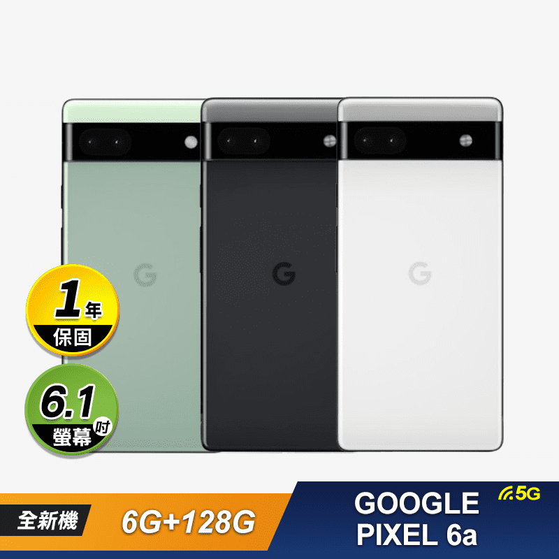 【Google】Pixel 6a 