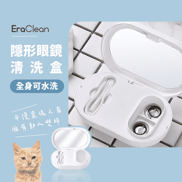 小米 超聲波除菌清洗機