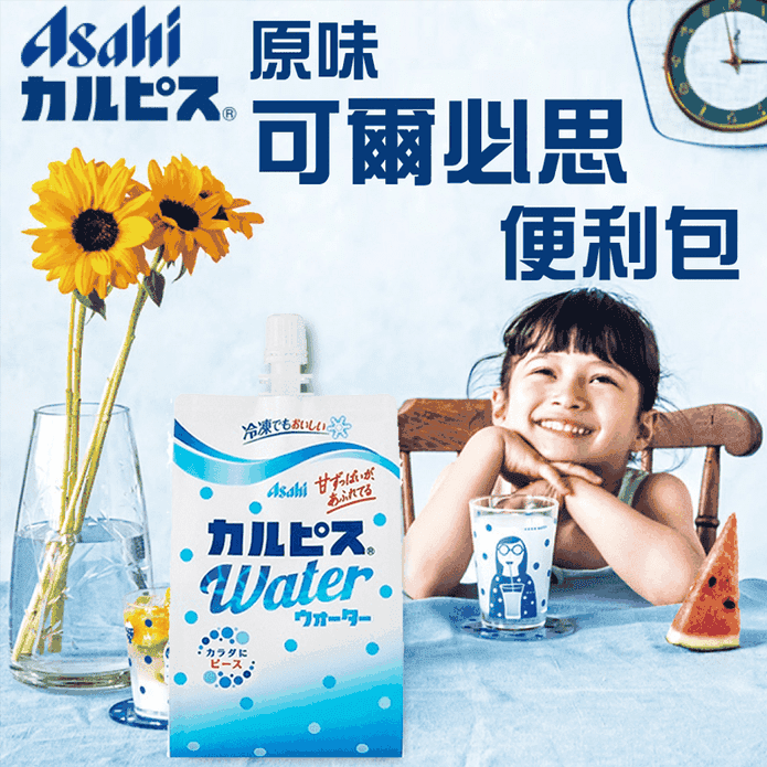 【可爾必思】乳酸飲料便利包300ml 日本原裝進口