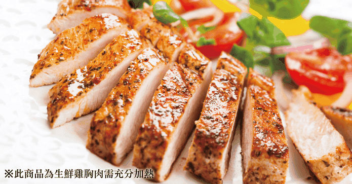 國產舒肥專用鮮嫩雞胸肉