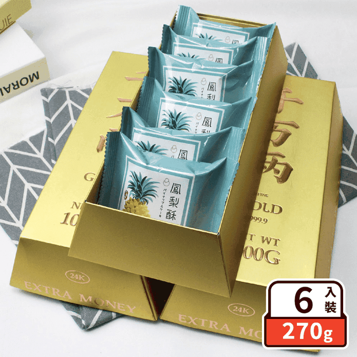 【巴特里】黃金千萬兩-日光鳳梨酥(6入/盒) 金磚造型禮盒