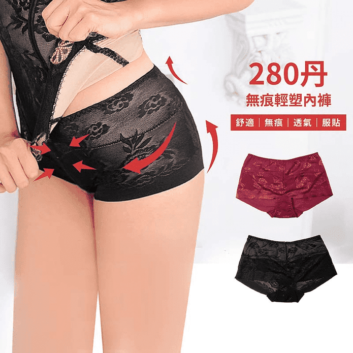 微輕塑280丹無痕機能透氣玫瑰印花內褲 M-XL