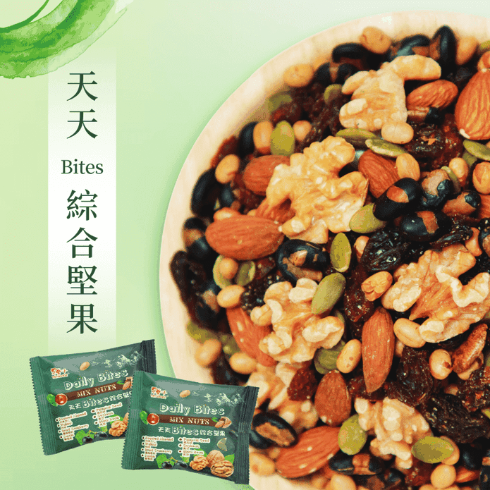 【翠菓子】無調味綜合堅果隨手包(22包/袋) 無鹽 非油炸 低溫烘焙 零食 零嘴