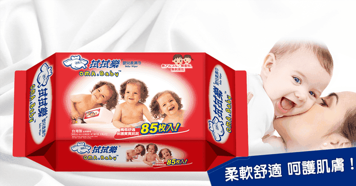 拭拭樂嬰兒超純水柔濕巾