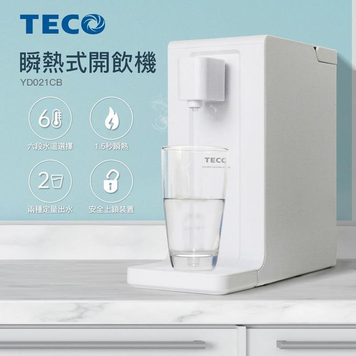 東元2L瞬熱式開飲機