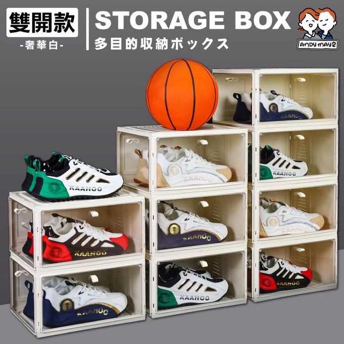 巴黎磁吸可疊加多用途收納盒-雙開款