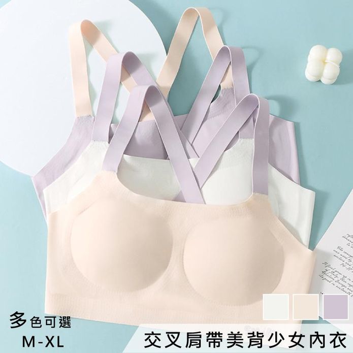 涼感交叉肩帶美背無痕少女內衣 M-XL