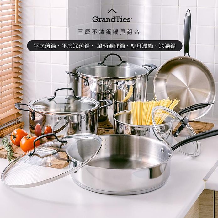 【GrandTies】Marquina系列三層不鏽鋼平底鍋湯鍋料理鍋系列