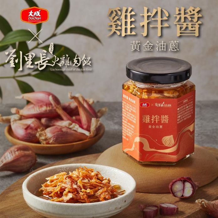 【大成食品】醇香雞拌醬-黃金油蔥150g 嘉義劉裡長火雞肉飯聯名 拌炒美味升級