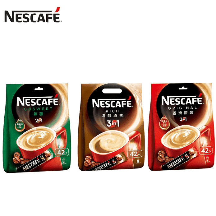 【雀巢】咖啡袋裝系列 三合一咖啡 二合一咖啡 即溶咖啡 雀巢咖啡