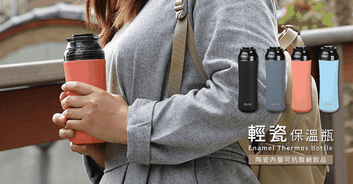 輕瓷保溫瓶400ml隨行杯